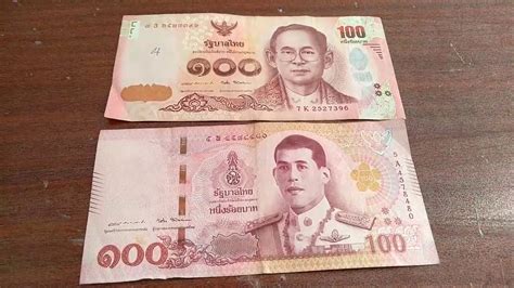 kurs uang thailand